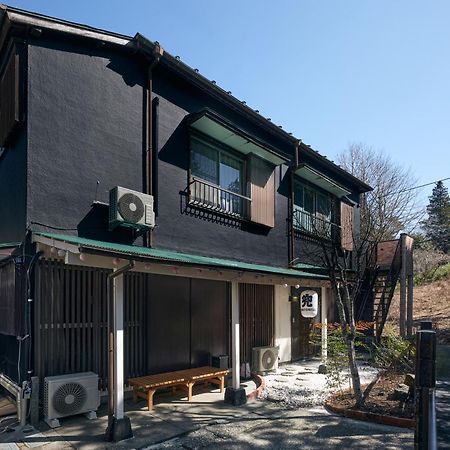 Villa Hakone Kabuto 古民家旅館 150平米 バス停迄一分 準天然温泉 最大12名 Bagian luar foto