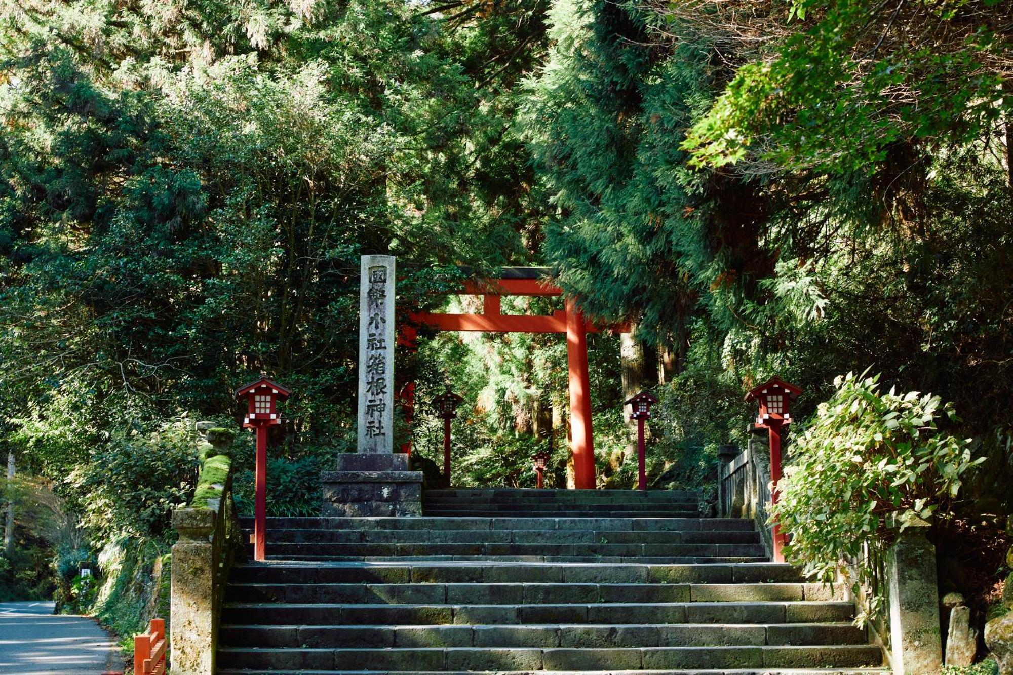 Villa Hakone Kabuto 古民家旅館 150平米 バス停迄一分 準天然温泉 最大12名 Bagian luar foto
